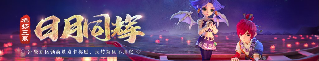 dota2电竞